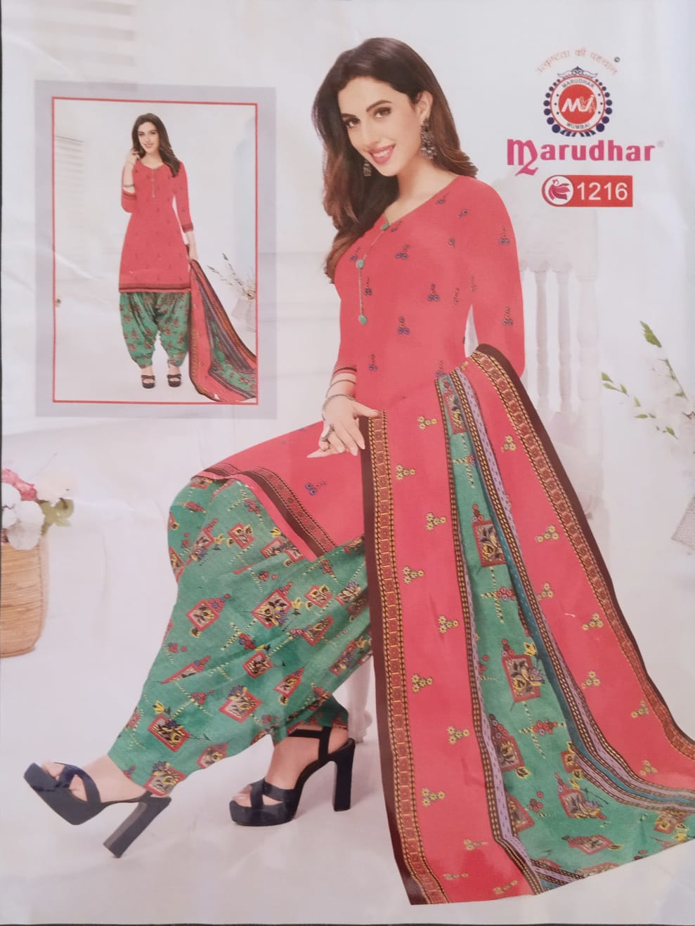 MCS3- Stiched salwar suit